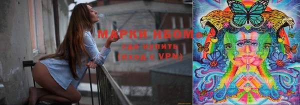 альфа пвп Покачи