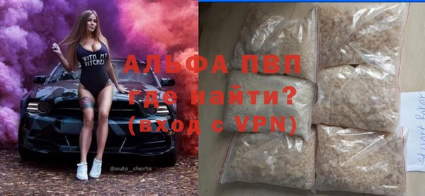 спиды Покров