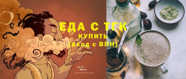 амфетамин Покровск
