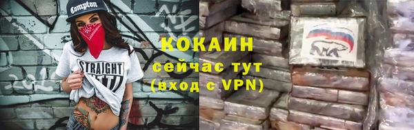 альфа пвп Покачи
