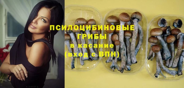 амфетамин Покровск