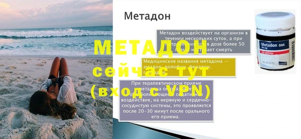 спиды Покров