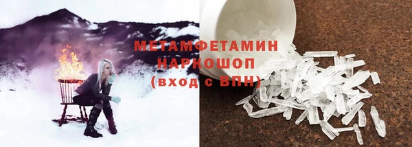 амфетамин Покровск