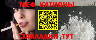 каннабис Волжский