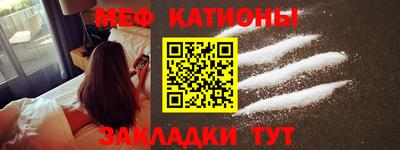 каннабис Волжский