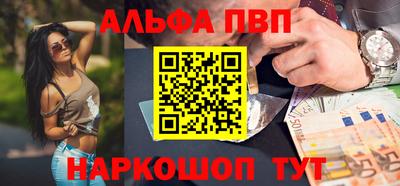 прущий лед Абакан