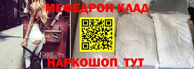 мяу мяу мука Абинск