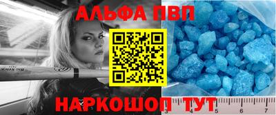 мяу мяу мука Абинск