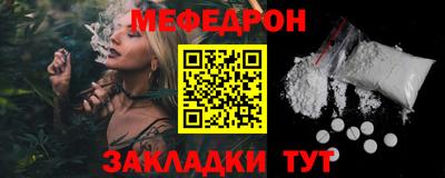 mdpv Азнакаево