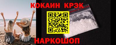 мяу мяу мука Абинск