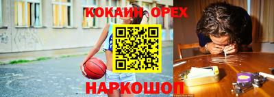 твердый Абакан