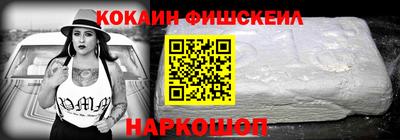 мяу мяу мука Абинск