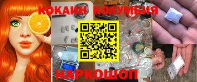каннабис Волжский