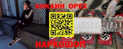 метадон Волжск