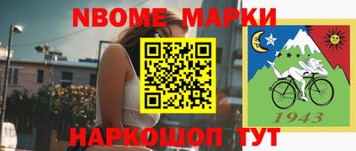 мяу мяу мука Абинск