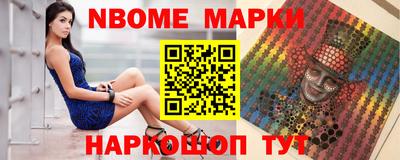 ГАЛЛЮЦИНОГЕННЫЕ ГРИБЫ Абинск