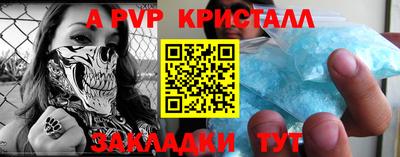 mdpv Азнакаево