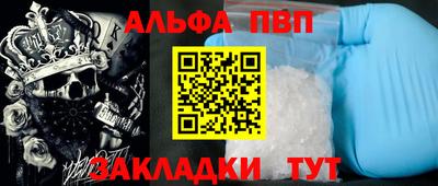 mdpv Азнакаево