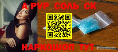 ГАЛЛЮЦИНОГЕННЫЕ ГРИБЫ Абинск