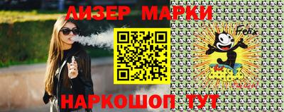 каннабис Волжский