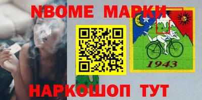 ГАЛЛЮЦИНОГЕННЫЕ ГРИБЫ Абинск