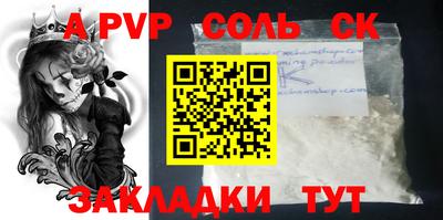 mdpv Волгодонск