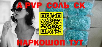 каннабис Волжский