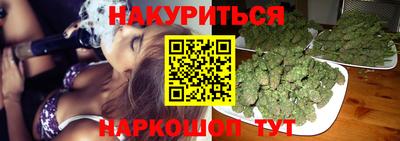 каннабис Волжский