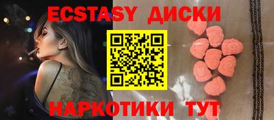 ГАЛЛЮЦИНОГЕННЫЕ ГРИБЫ Абинск