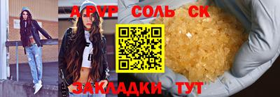 гидропоника Азнакаево