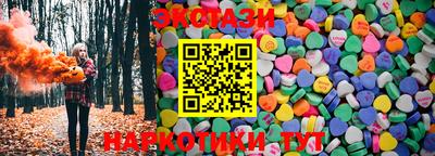 каннабис Волжский