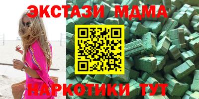 каннабис Волжский