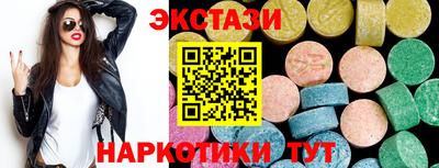 каннабис Волжский