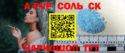 метадон Волжск