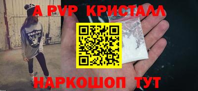 прущий лед Абакан