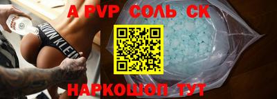mdpv Азнакаево