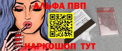 прущий лед Абакан