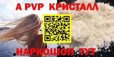 mdpv Волгодонск