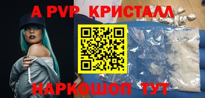 каннабис Волжский