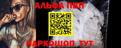 метадон Волжск