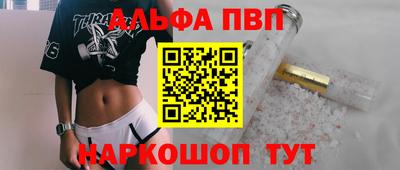 каннабис Волжский