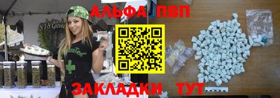 каннабис Волжский