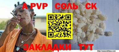 твердый Абакан