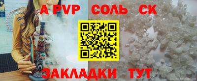 мяу мяу мука Абинск