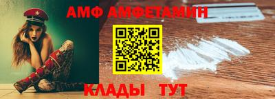 каннабис Волжский