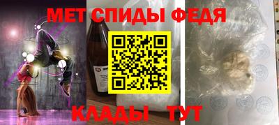 метадон Волжск