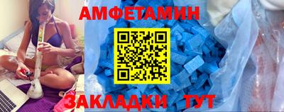 мяу мяу мука Абинск