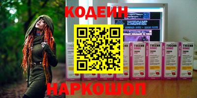 mdpv Волгодонск