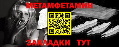 метадон Волжск