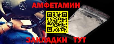 прущий лед Абакан
